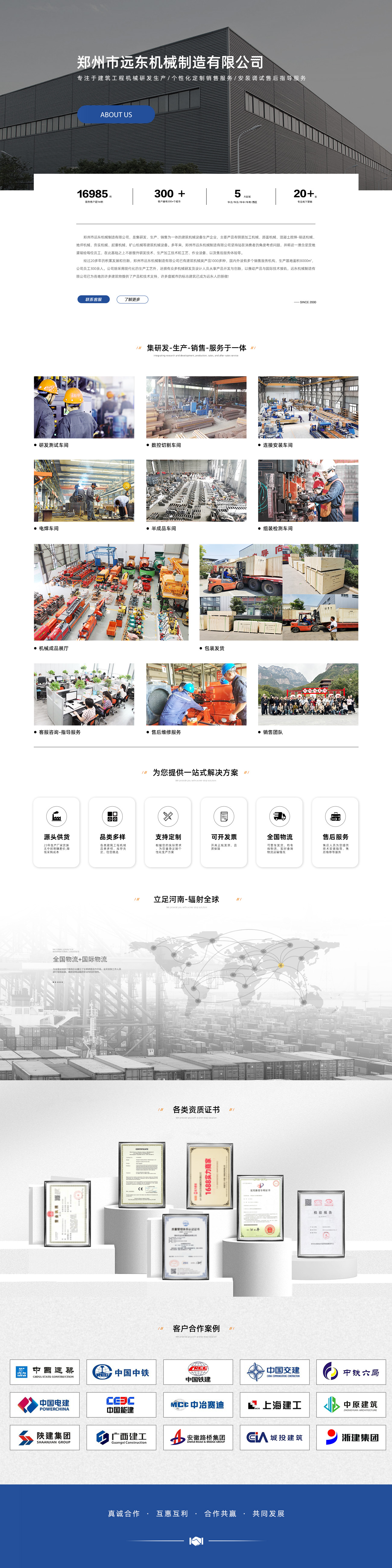 关于星空体育平台官方网站-星空online（中国）(图1)